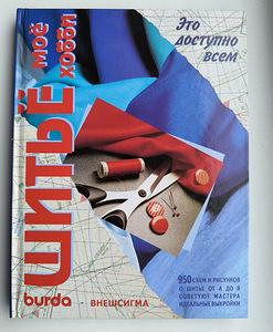 Brother Overlock Model 925 (8 foto / 10)