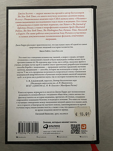 Книга Испанка (2 фото из 2)