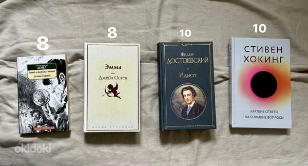 Книги