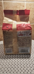 Kataoka Bussan Takumi Mocha segu tilgakohv (3 foto / 4)