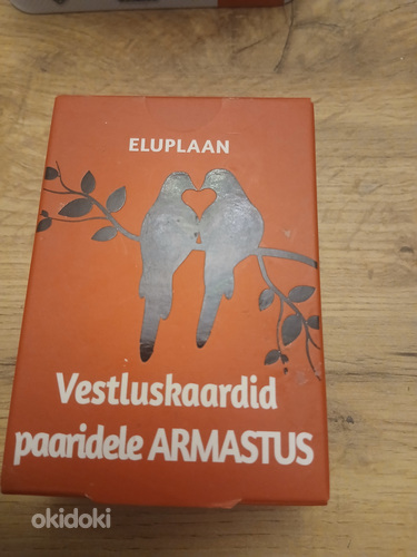 План игры