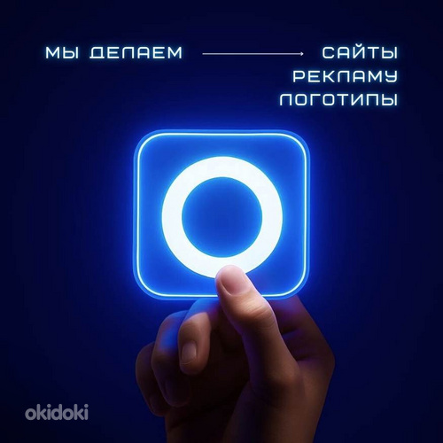 Сайт для стройки под ключ за 7 дней!