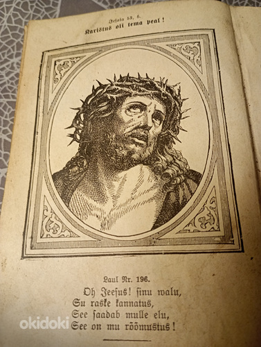 Книга песен Христа 1903 г. 635 песен. На эстонском языке