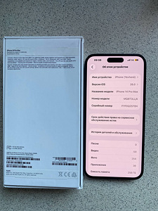 iPHONE 14 PRO MAX (9 foto / 10)