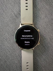 HUAWEI WATCH GT2