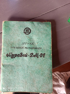 Motoroller Muravei 2m 01 (7 foto / 7)