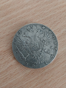 Ионна 1732 год (2 фото из 2)