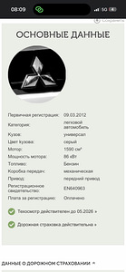 Продажа або обмен (1 фото из 11)