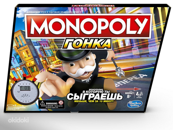 MONOPOLY Lauamäng Võidusõit (Vene keeles)