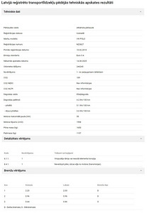 VW Polo (8 фото из 8)