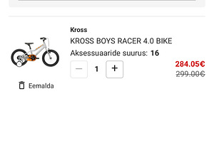 Велосипед Kross boys racer 4.0 (4 фото из 4)