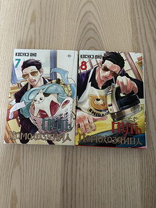 Manga koduperemehe tee (2 foto / 2)