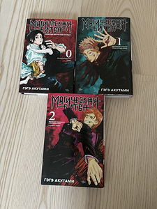 Manga maagiline lahing (1 foto / 1)