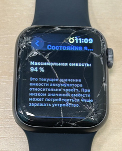 Apple Watch