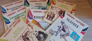 Детские книги (1 фото из 1)