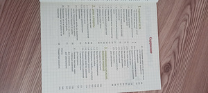 Matemaatika õpik 7. klass 1. osa (2 foto / 2)
