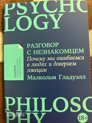 Книга