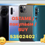Huawei Mate 20 pro / P30 pro с разбитым экраном купим (фото #1)