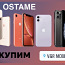 Apple iPhone, Samsung,Sony,LG,Huawei,Xiaomi,Oneplus скупка (фото #1)