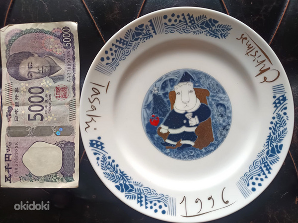 Tasaki Shinju Christmas Plate 1996