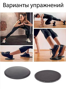 Fitnessi liugurid / liugkettad (1 foto / 4)