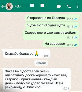 Dēlis SADHU, naglošana + video instrukcija BEZ MAKSAS (7 foto no 8)