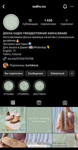 Упаковка соцсетей под ключ: контент, дизайн, привлечение! (3 фото из 3)
