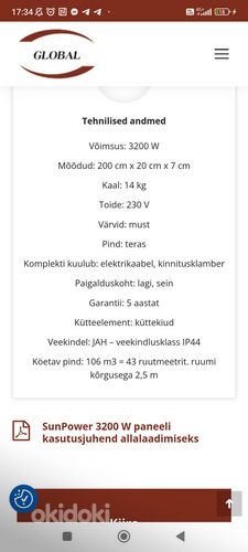 Инфракрасные отопительные панели 2шт 3200w