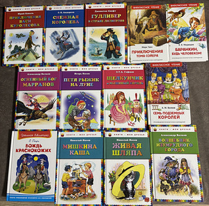 Детские книги (1 фото из 1)