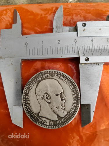 1 rubla 1895a koopia
