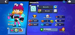 Brawl Stars account (1 foto / 2)