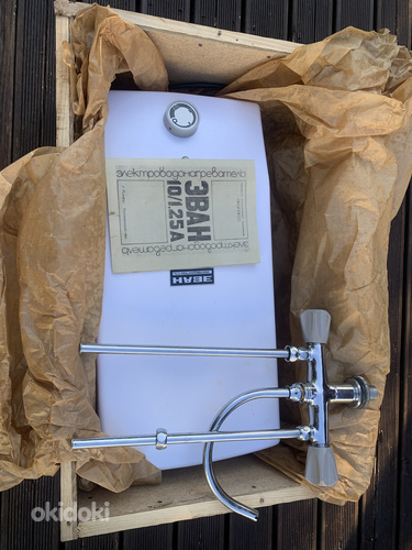 (UUS) Boiler 10L segistiga