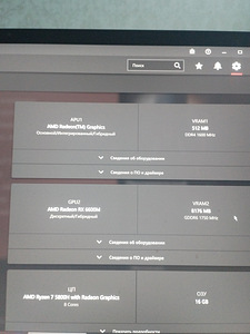 Ноутбук HP OMEN 16 (6 foto / 6)