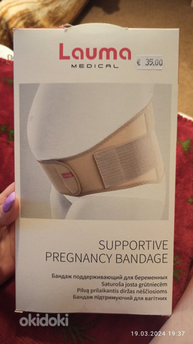 Бандаж для беременных (фото #1)