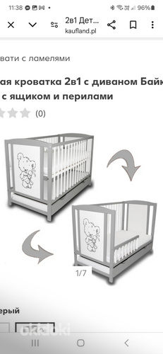 Детские кроватки в упаковке
