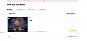 Տներ (1 լուսանկար / 1)