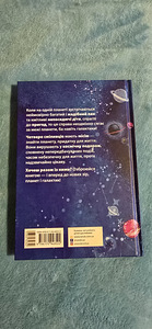 Продам книги детские. (3 фото из 3)