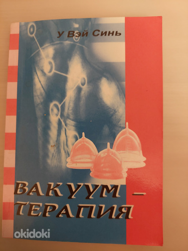 Vakuumteraapia