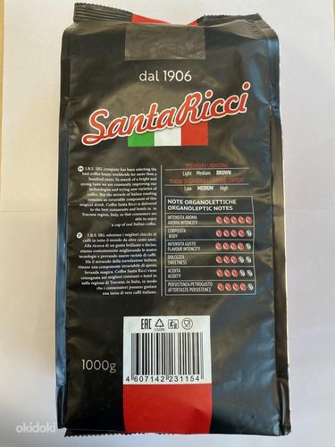 Кофейные зерна SANTA RICCI 100% БРАЗИЛИЙСКИЙ КОФЕ (фото #1)