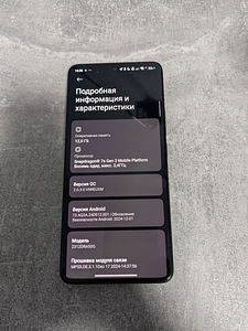 REDMI NOTE 13 PRO 5G 12/512 +2 чехла (8 фото из 8)