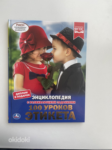 Книги для будущих мам и пап