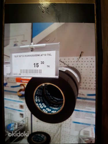 Teip.тейп.AT10