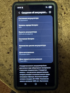 Samsung galaxy s25 ultra 256gb (2 foto / 3)
