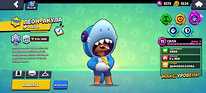 Brawl Stars konto (4 foto / 10)