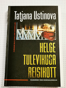 Tatjana Ustinova - Helge tulevikuga reisikott (1 foto / 2)