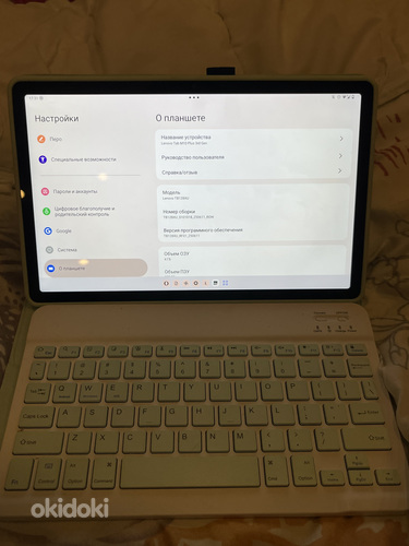 Продается планшет Lenovo Tab M10 Plus 3rd Gen