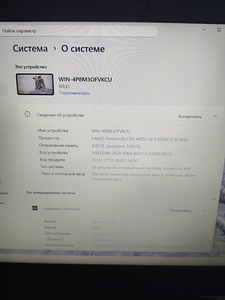 Lenovo sülearvuti (5 foto / 7)