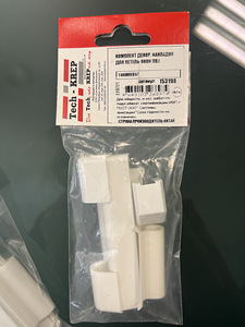 Komplekt dekoratiivkatteid PVC akende hingedele (2 foto / 2)