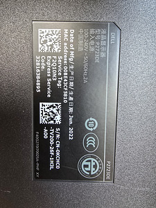 DELL P2723DE - GARANTII 6 KUUD (4 foto / 4)