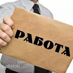 Laotur otsib tööd (1 foto / 1)